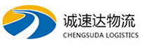 温州到邢台县物流公司